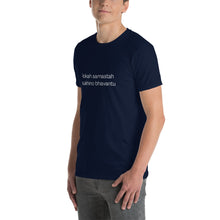 Carregue a imagem no visualizador da Galeria, Lokah Camiseta unissex escura
